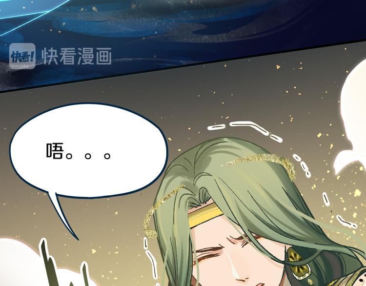 第83话 灵魂的重量96