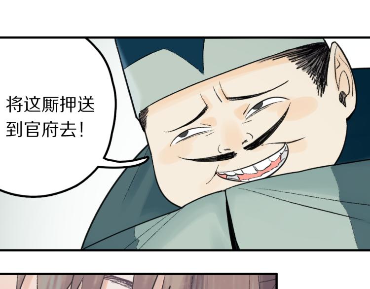 第112话 遭遇玩家81