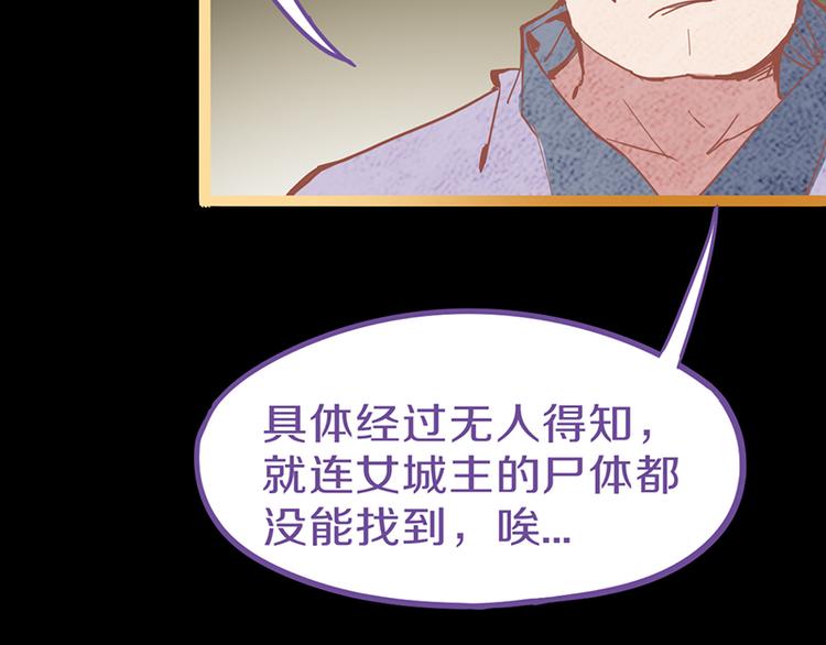 第61话 凶手的传说99