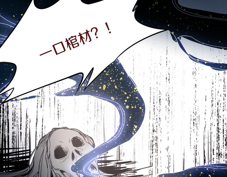 第75话 你爱ta吗？69