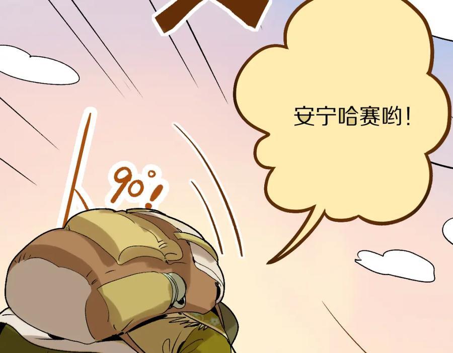第207话 相同样貌62