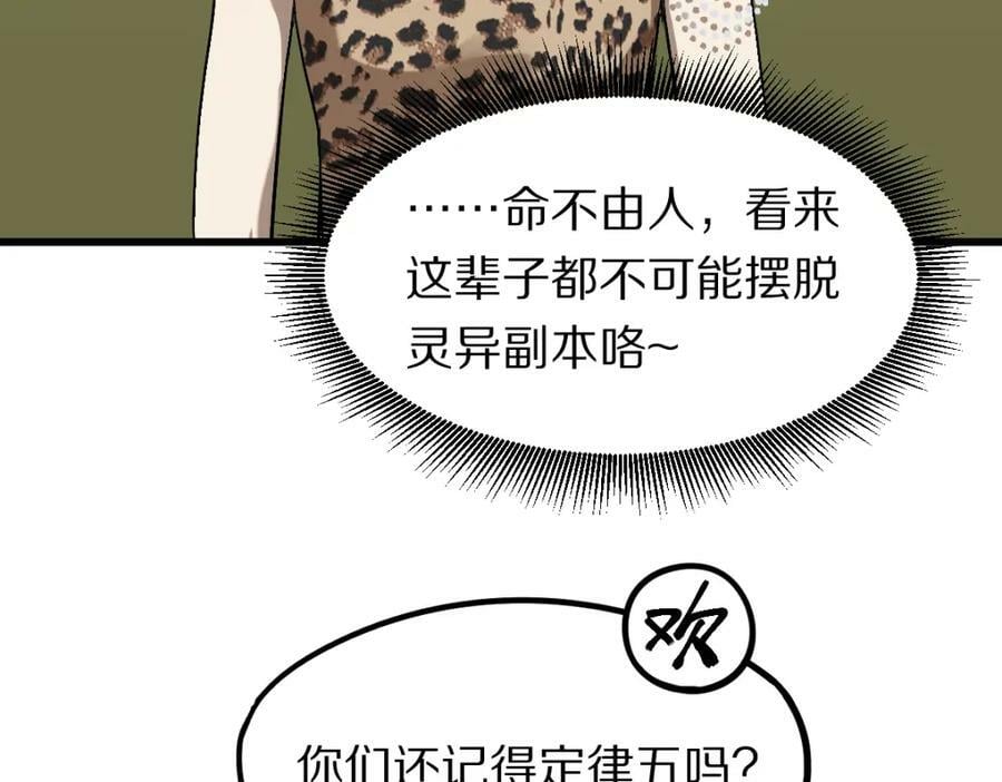 第195话 诱惑11