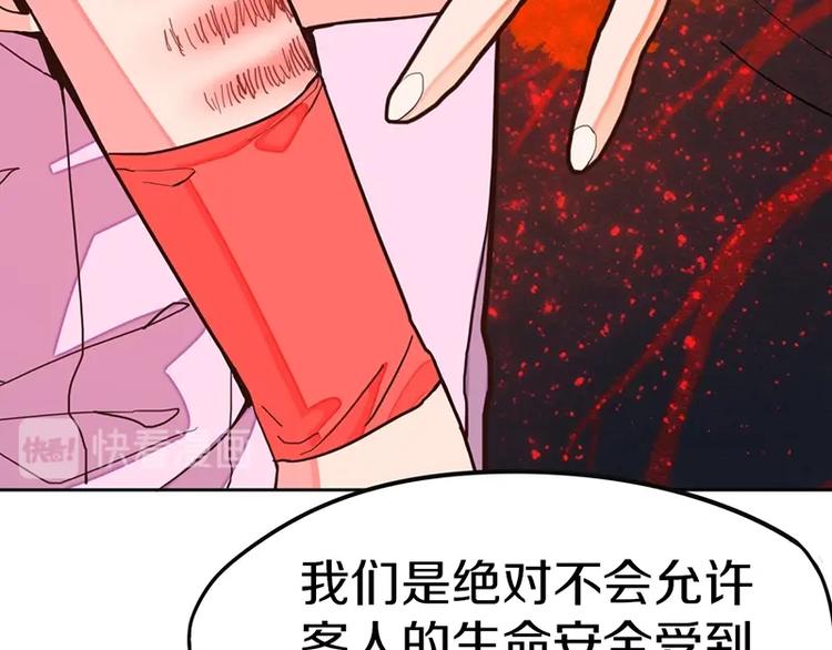 第36话 无证之秘36