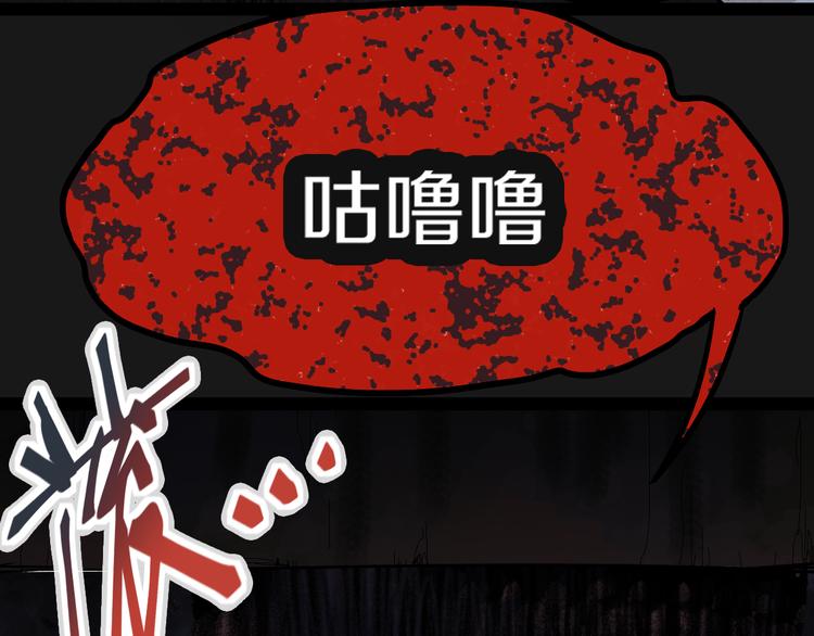 第87话 新副本-旁观因果115