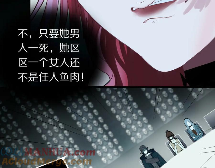 第195话 诱惑88