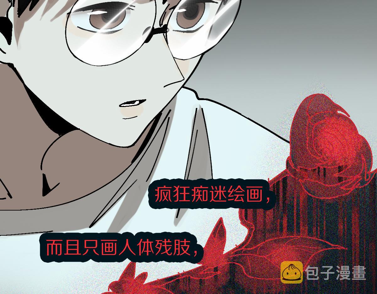 第158话 再获S级道具！77
