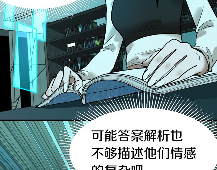 第86话 节日大促89