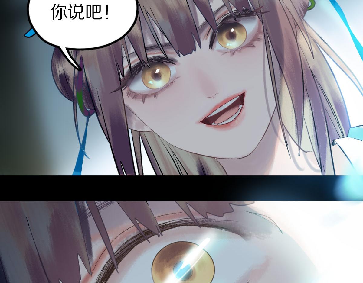 第120话 副本终结！42