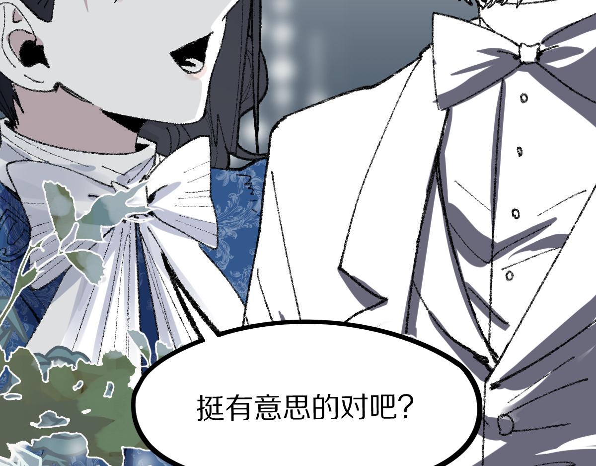 第157话 副本结束54