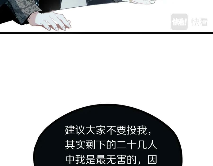 第195话 诱惑98