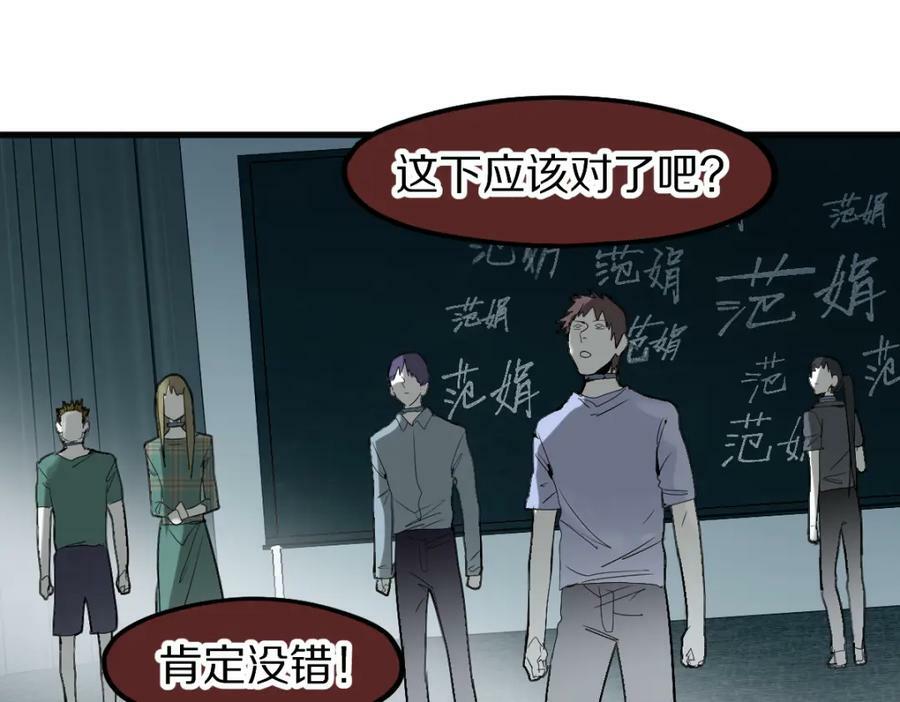 第196话 主谋95