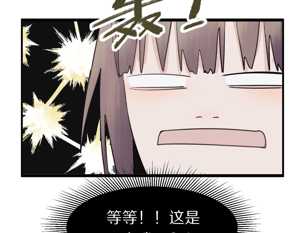 第118话 错误答案78