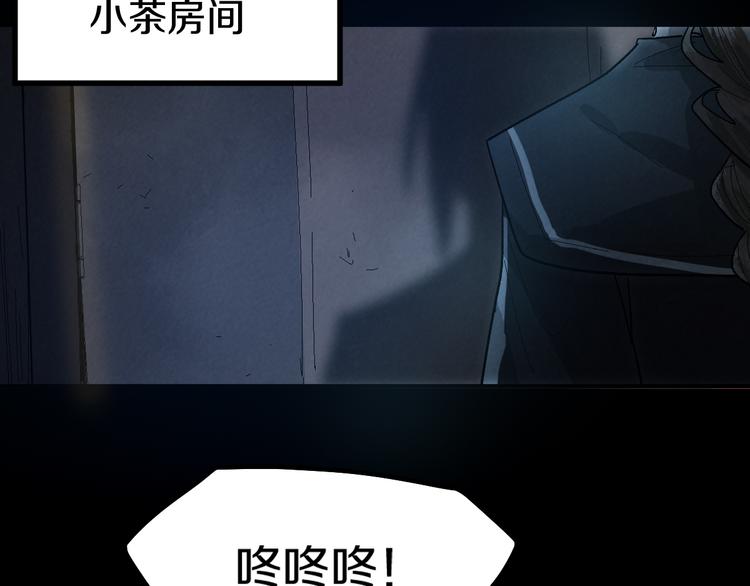 第95话 男友线索？！55
