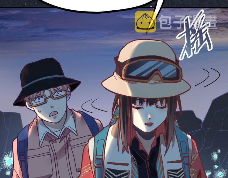 第83话 灵魂的重量62