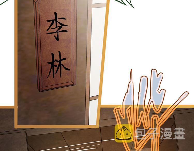 第54话 别惹TONY！120