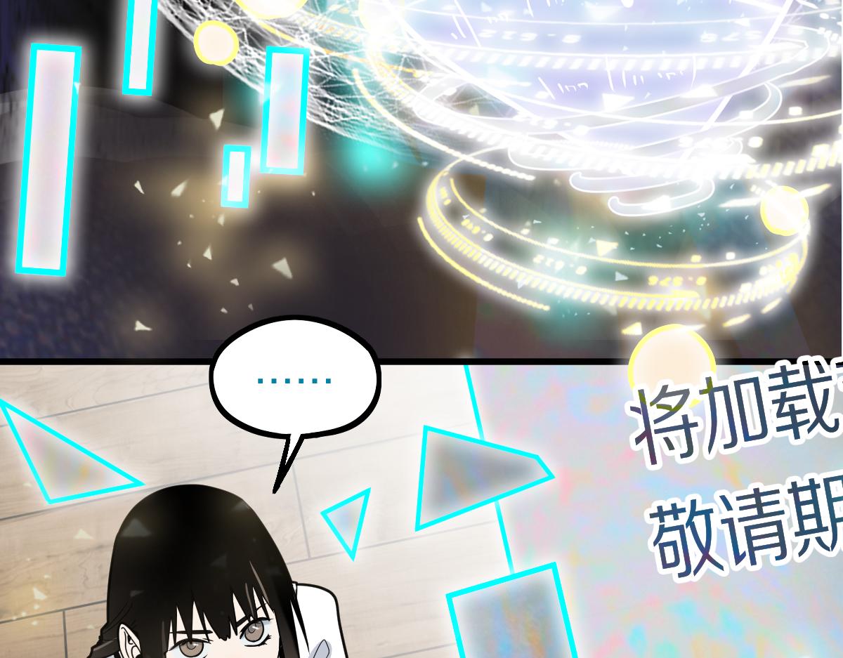 第178话 元旦节快乐115