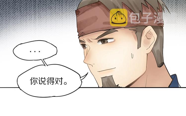 第12话 收获90