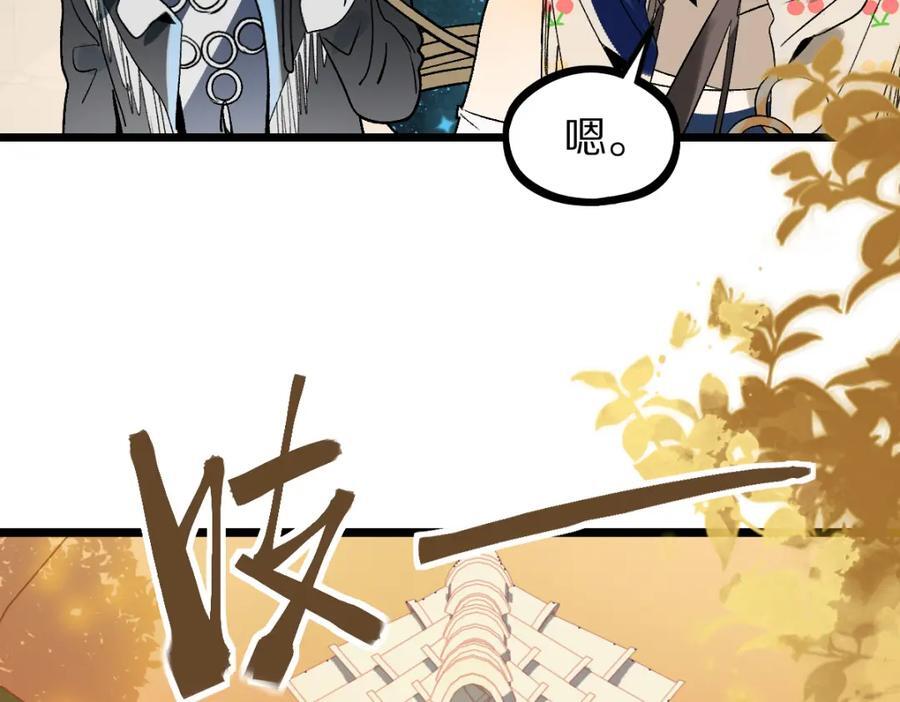 第212话 骑士49
