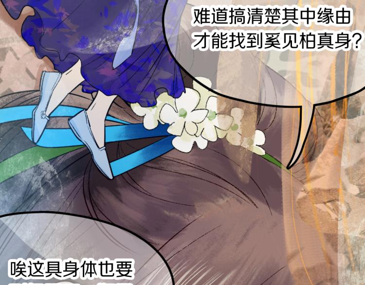 第114话 斯文变态！32