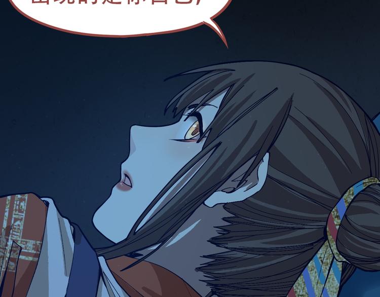 第76话 背后的故事115