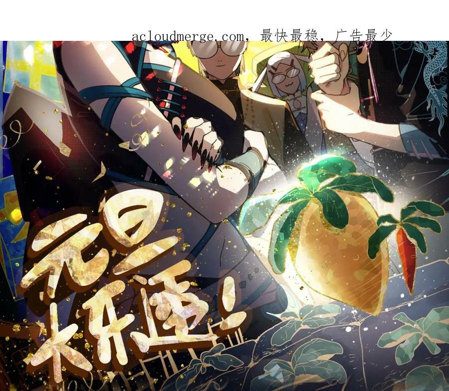 第184话 往事148