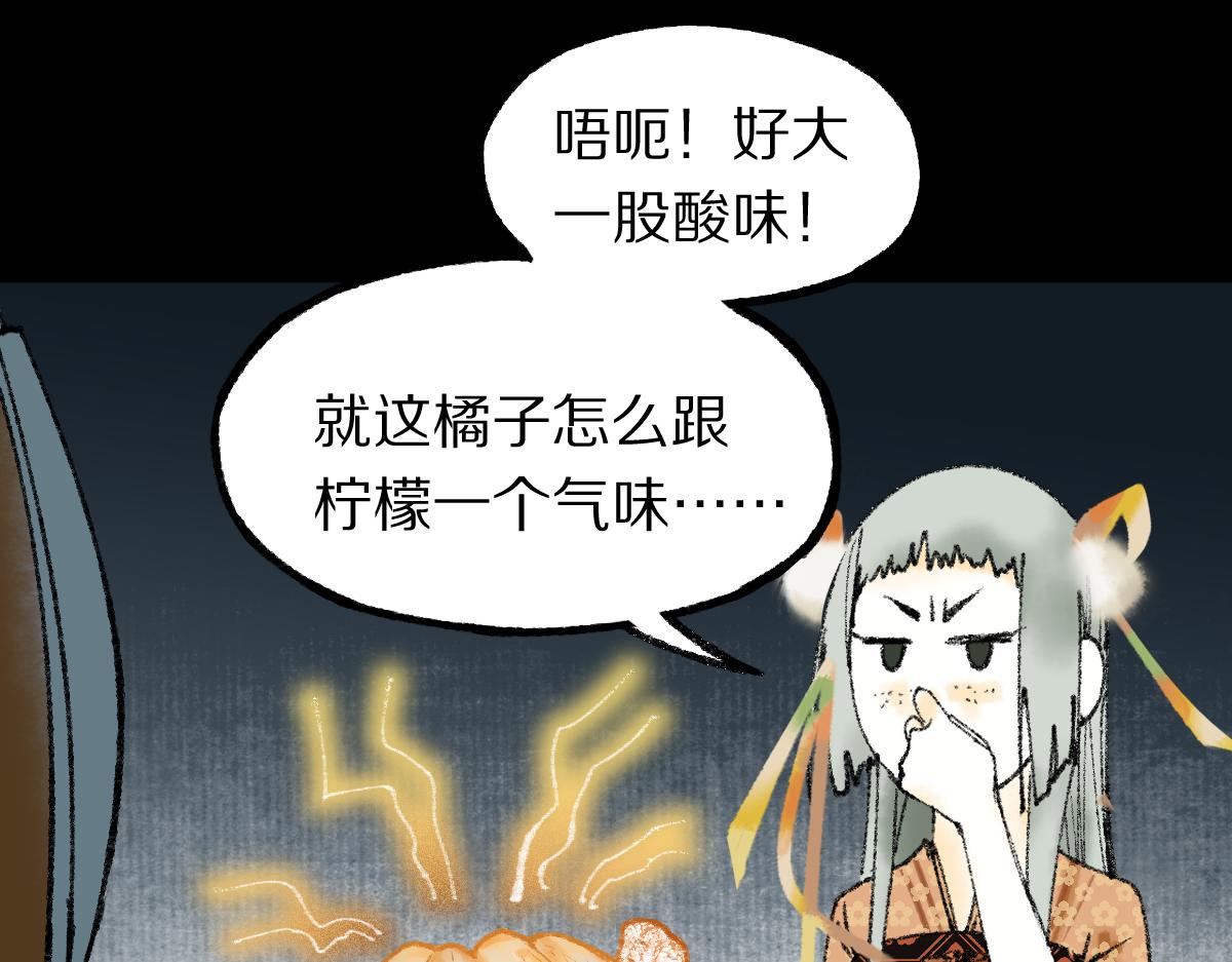 第144话 狂怒51