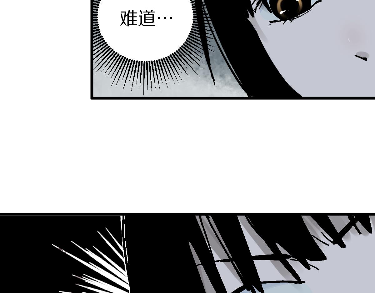 第127话 反抗！130