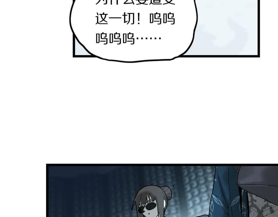 第203话 日记本27