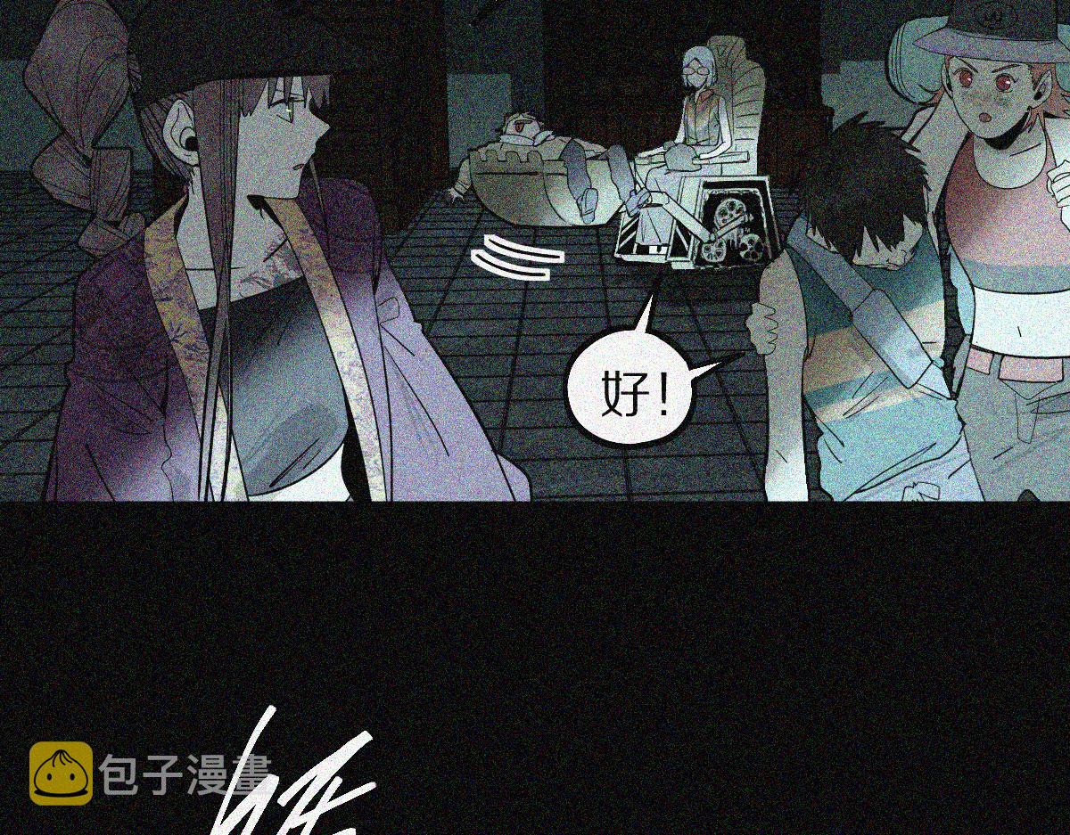 第170话 闻香识罐？8