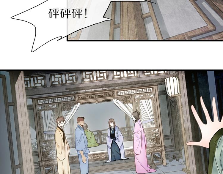 第10话 画皮101