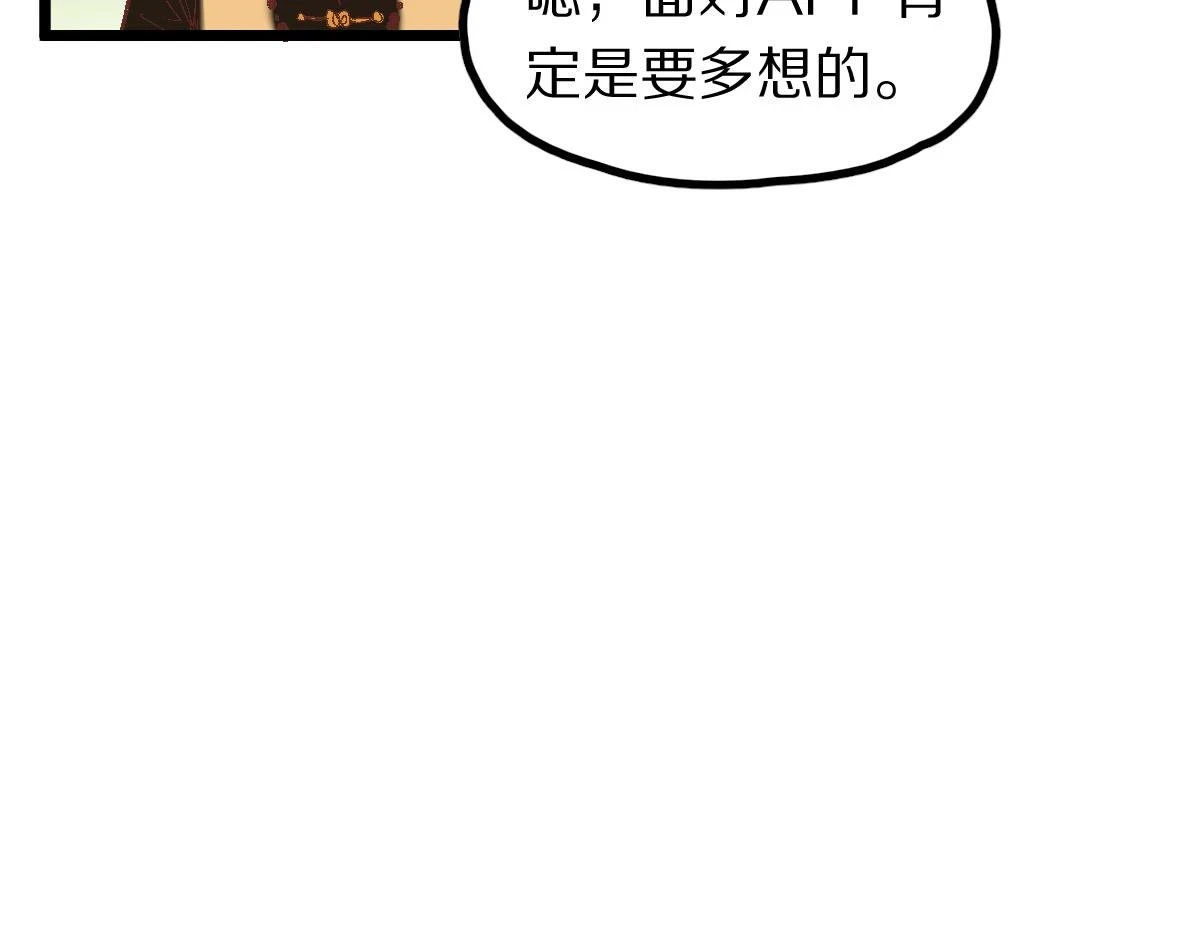 第181话 再遇故人74