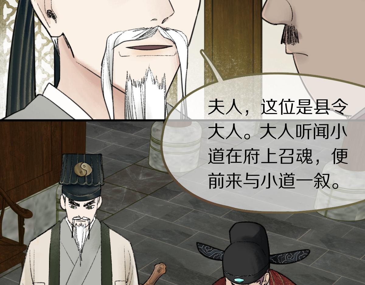 第119话 重逢29
