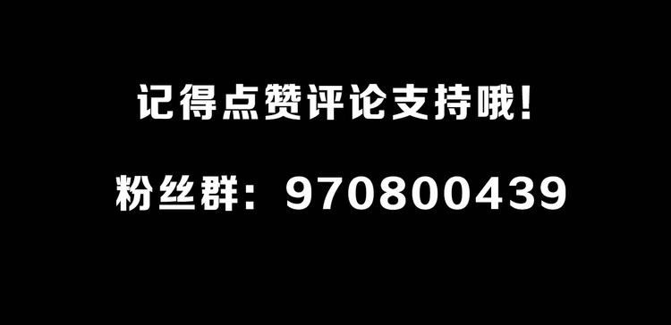 第43话 第一个通关者136