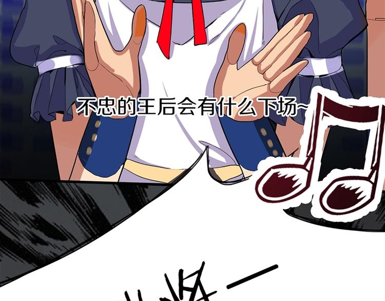 第2话 蓝胡子的钥匙134
