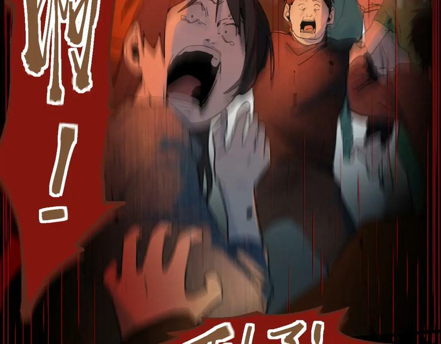 第189话 胆小鬼37