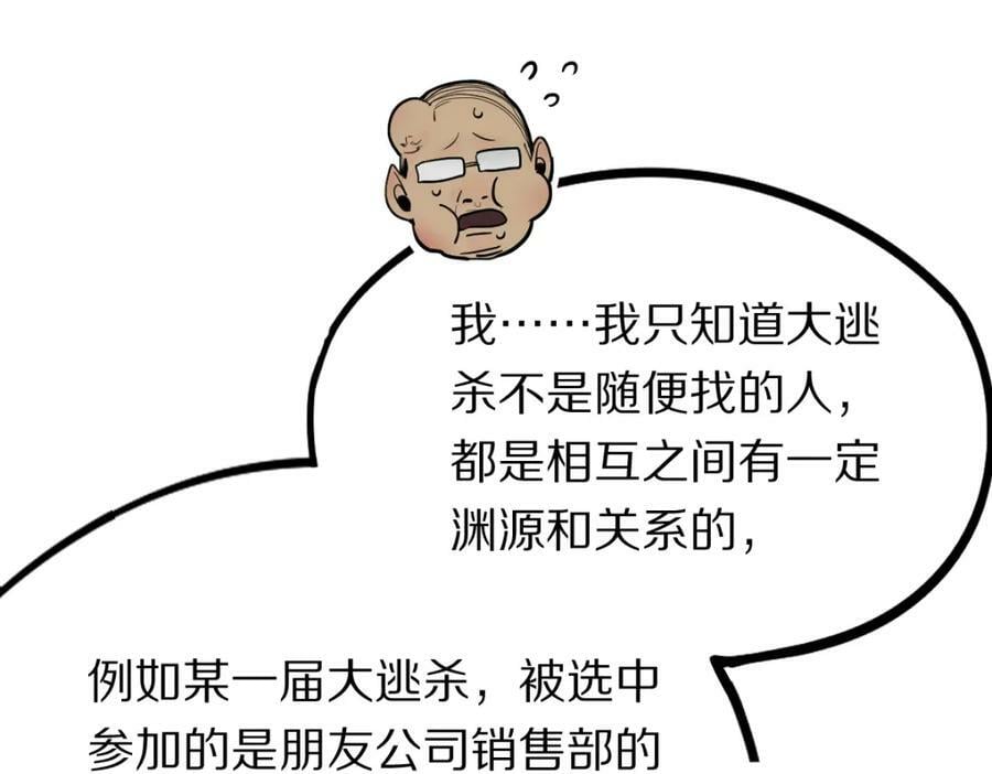 第190话 人渣125