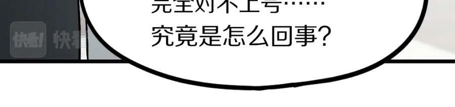 第191话 投票18