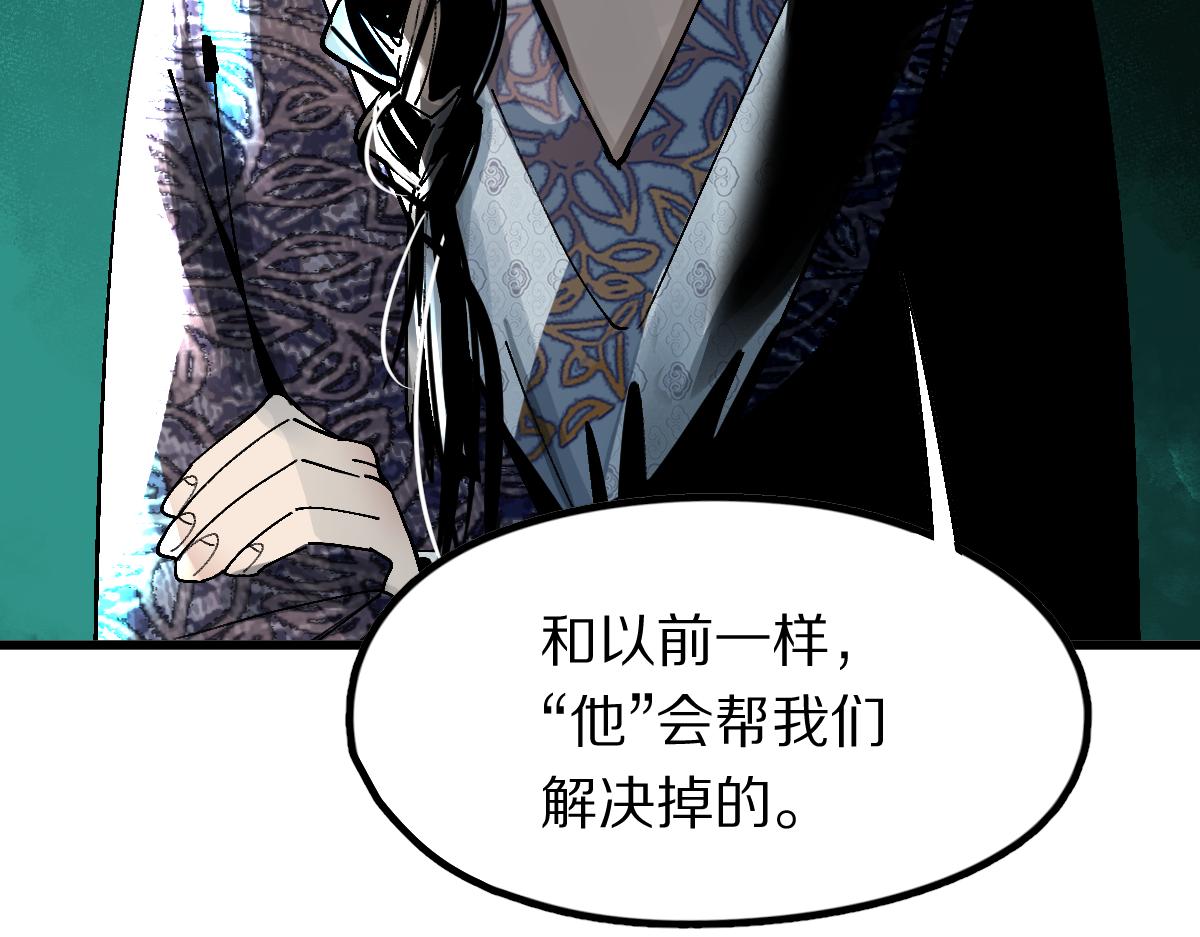 第129话 秘密83
