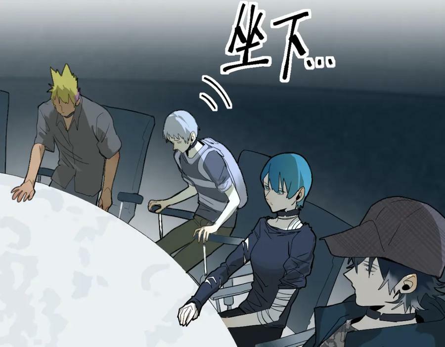 第197话 因果10