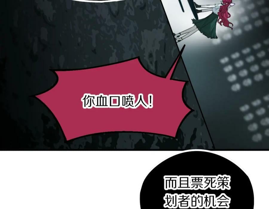 第195话 诱惑107