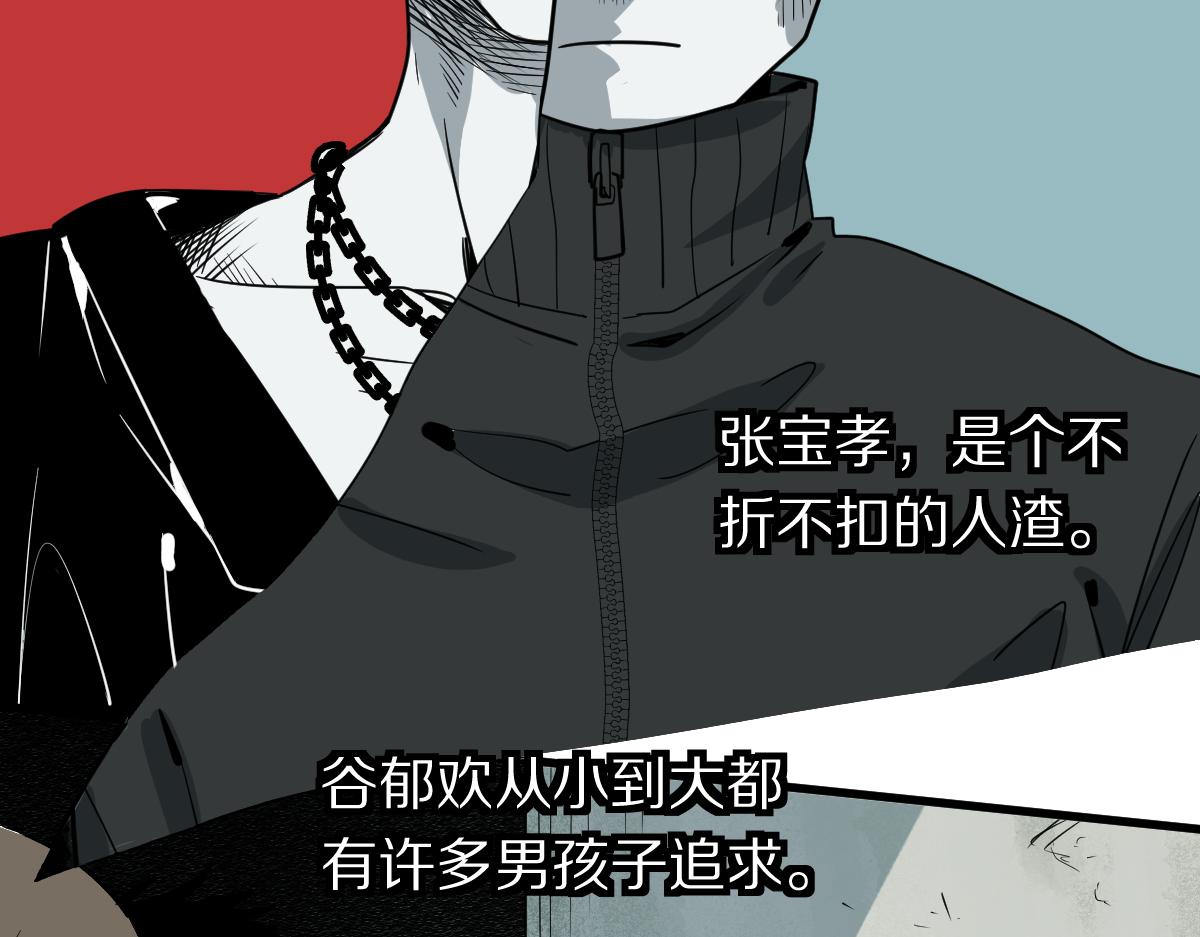 第133话 西门康52