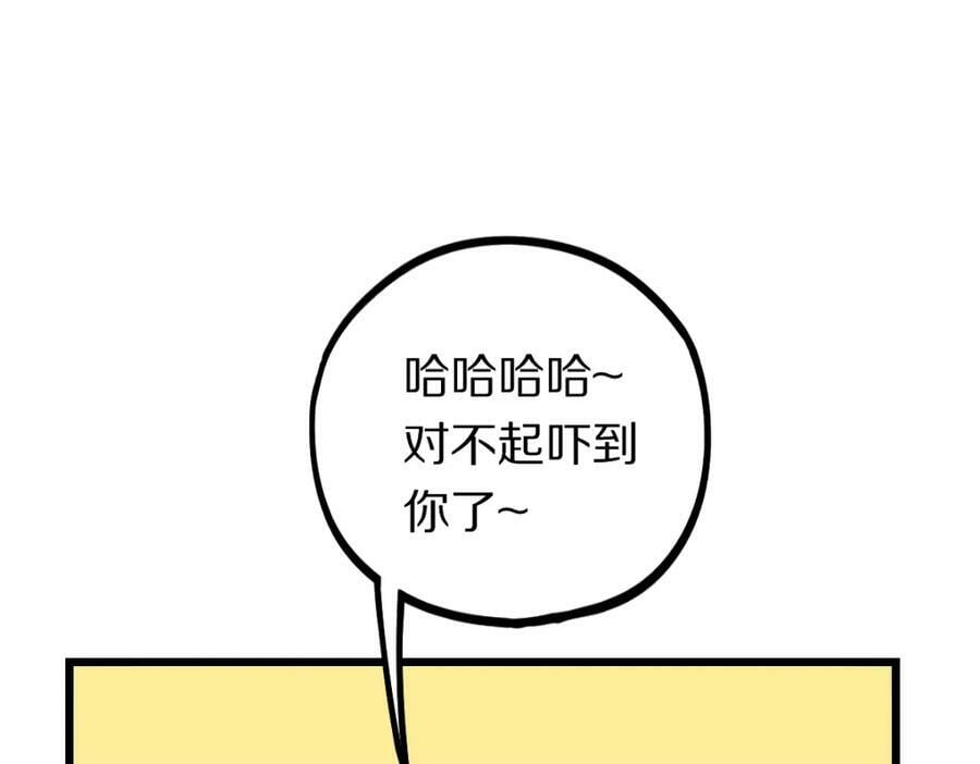 第193话 舒嘉贝50