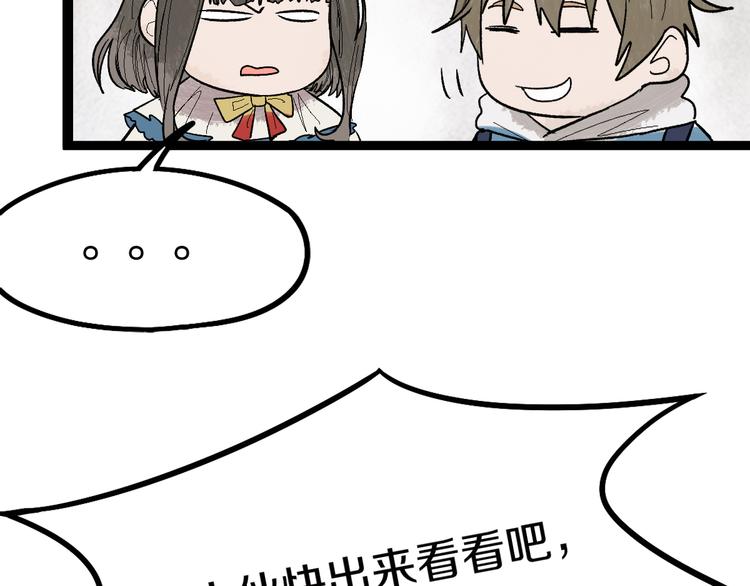 第88话 轮回开始18