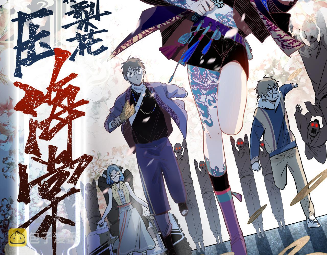 第175话 激战1