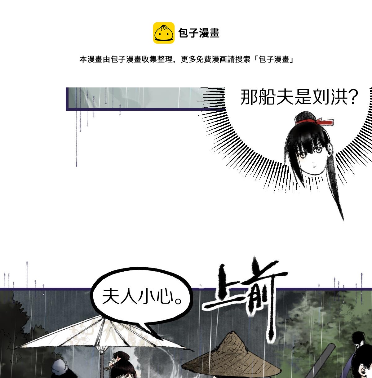 第137话 孽龙44