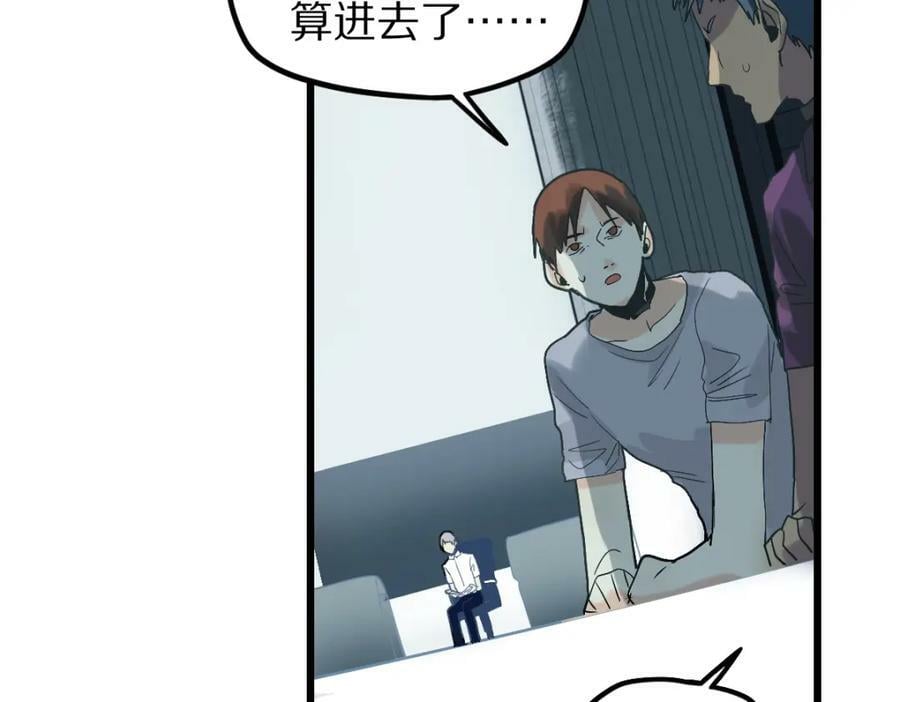 第203话 日记本78