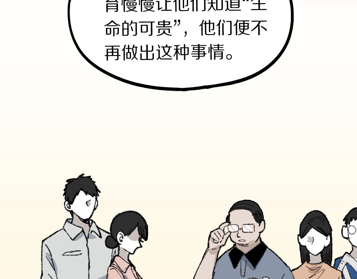 第157话 副本结束59