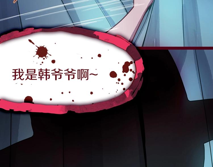 第39话 兑换卡牌37