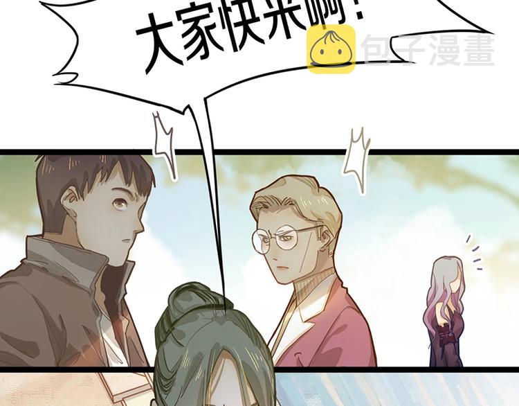 第30话 四张卡牌51