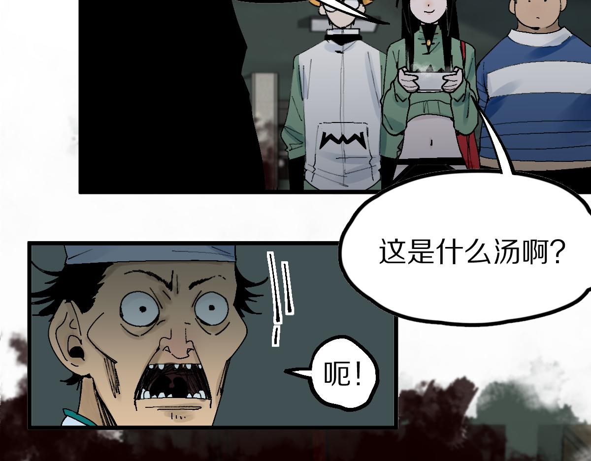 第124话 厨房39